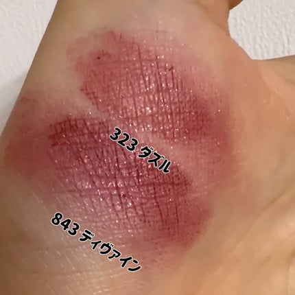 ルージュ ディオール フォーエヴァー リキッド/Dior/口紅を使ったクチコミ(6枚目)