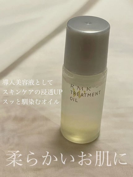 RMK Wトリートメントオイル/RMK/ブースター・導入液の人気ショート動画