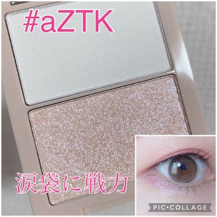 N&D パールハイライト/aZTK/パウダーハイライトの人気ショート動画
