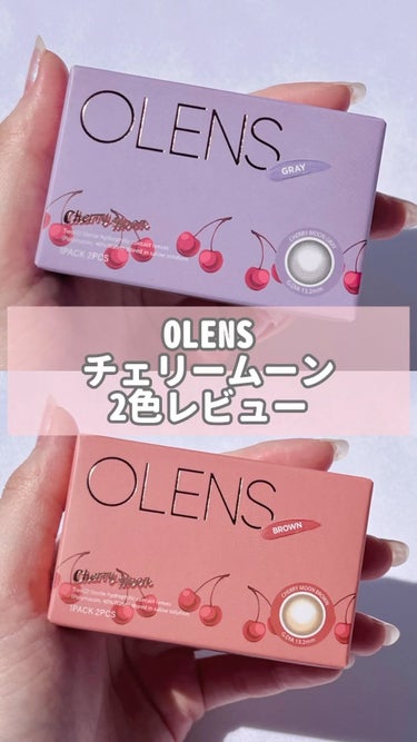 Cherry moon 1Month/OLENS/カラーコンタクトレンズの動画クチコミ3つ目