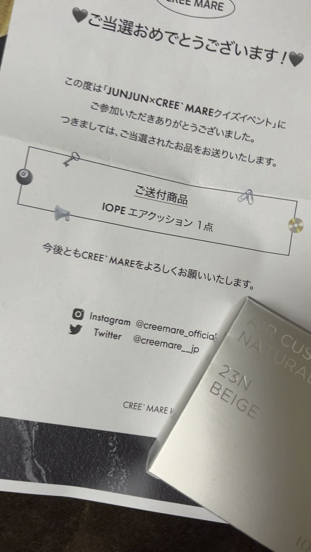 エアクッション カバー/IOPE/クッションファンデーションの動画クチコミ1つ目