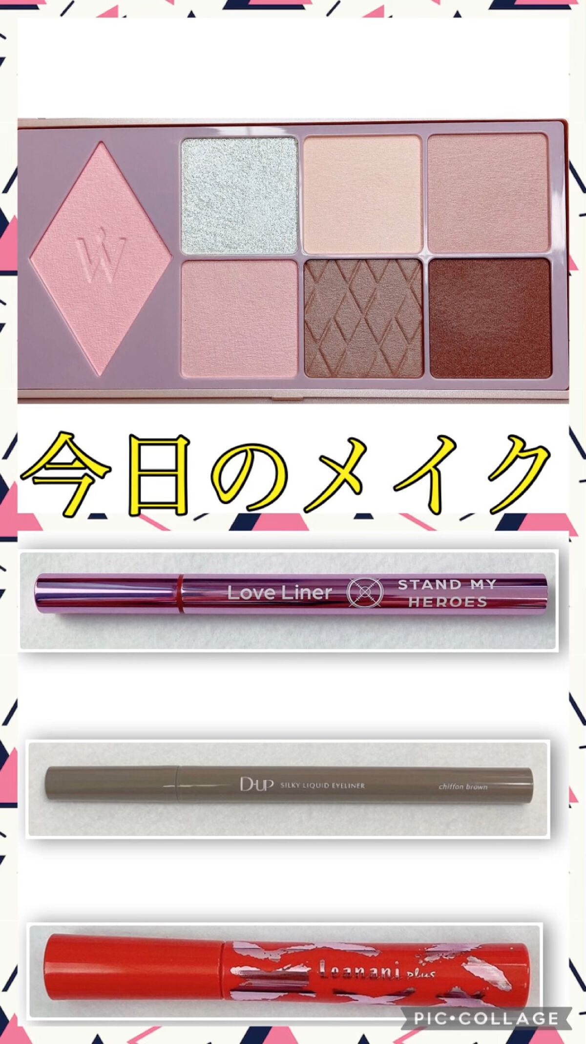 エクストラカール ボリュームマスカラ/レアナニ プラス/マスカラの人気ショート動画