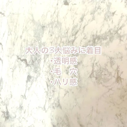 ソフティモ クリアプロ 酵素クレンジングオイル/ソフティモ/オイルクレンジングの人気ショート動画