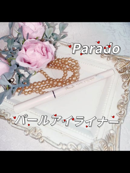 ペンシルアイライナーex/パラドゥ/ペンシルアイライナーの人気ショート動画