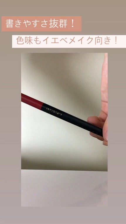 スーパーキープ リキッドライナー/インテグレート/リキッドアイライナーの人気ショート動画