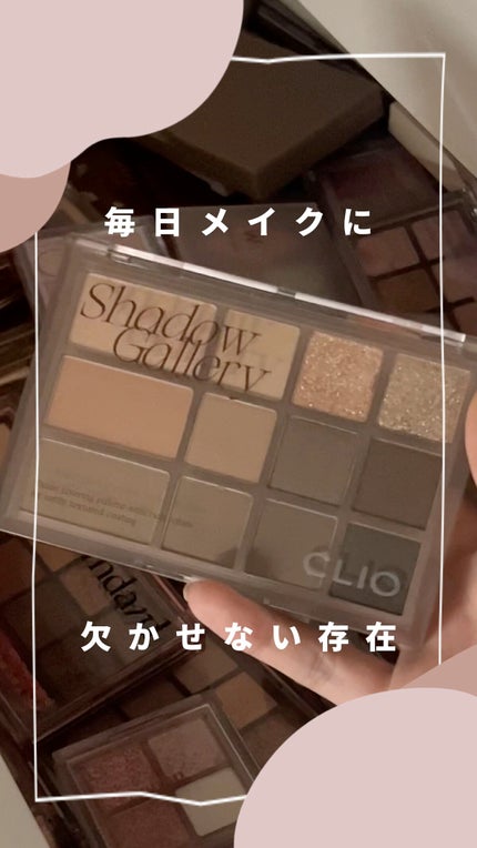 シェード アンド シャドウ パレット/CLIO/アイシャドウパレットの人気ショート動画