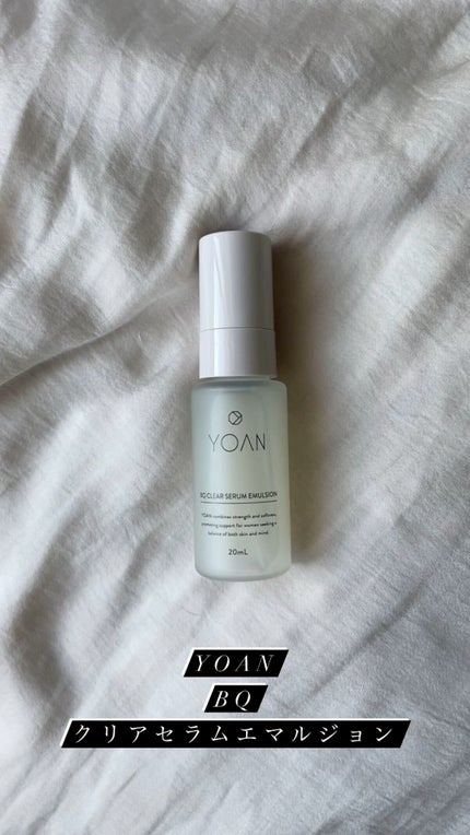BQ クリアセラムエマルジョン/YOAN/美容液の動画クチコミ2つ目