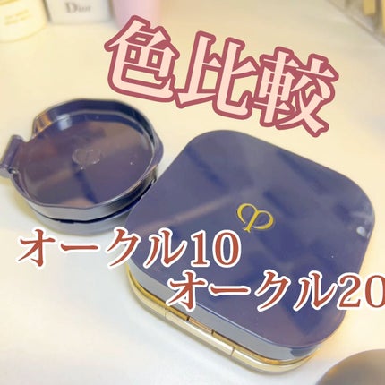 クレ・ド・ポー ボーテ タンクッションエクラ ナチュレル/クレ・ド・ポー ボーテ/クッションファンデーションの人気ショート動画