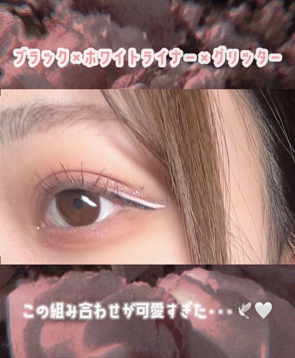 リキッドアイライナーa (TOKYO GIRLS COLLECTION)/U R GLAM/リキッドアイライナーの人気ショート動画