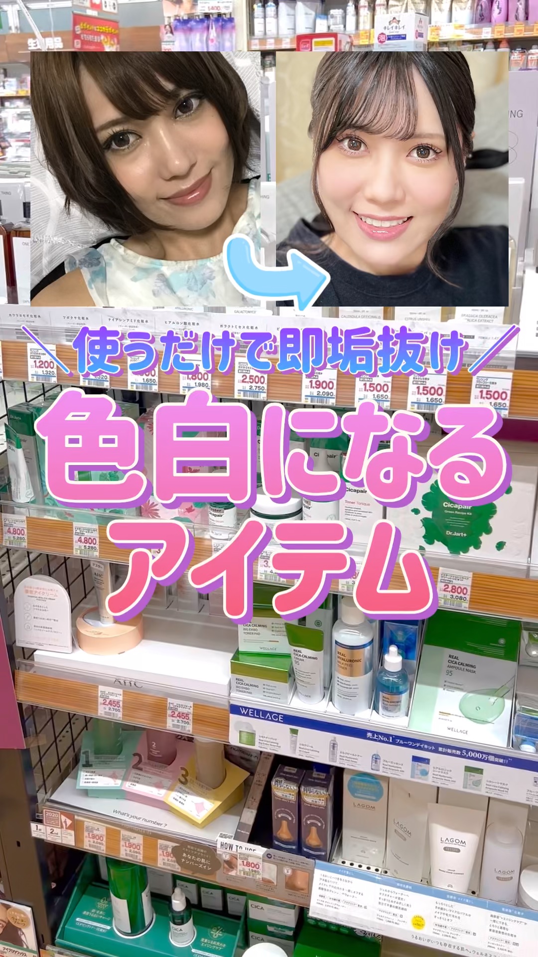 アリィー クロノビューティ ジェルUV EX/アリィー/日焼け止めジェルの動画クチコミ1つ目