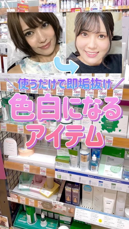 アリィー クロノビューティ ジェルUV EX/アリィー/日焼け止めジェルの人気ショート動画