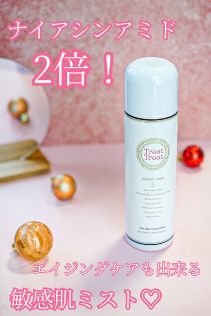 ピュアスキン ナチュラルミスト/Treat Treat(トリートトリート)/ミスト状化粧水の人気ショート動画