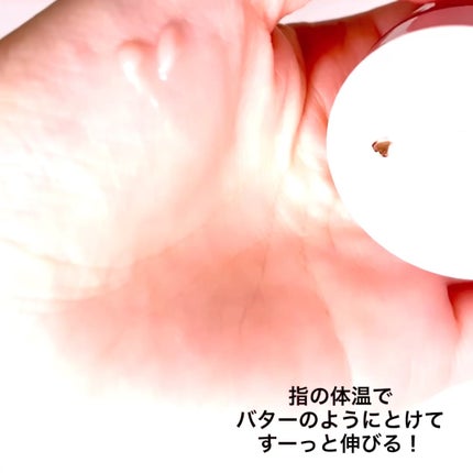 メロウデューリップマスク/キャンメイク/リップマスクを使ったクチコミ(2枚目)