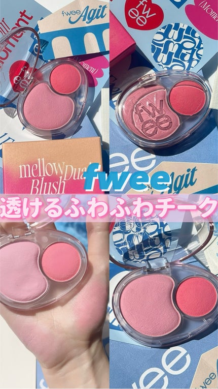デュアルチークメロウ/fwee/ジェル・クリームチークの人気ショート動画