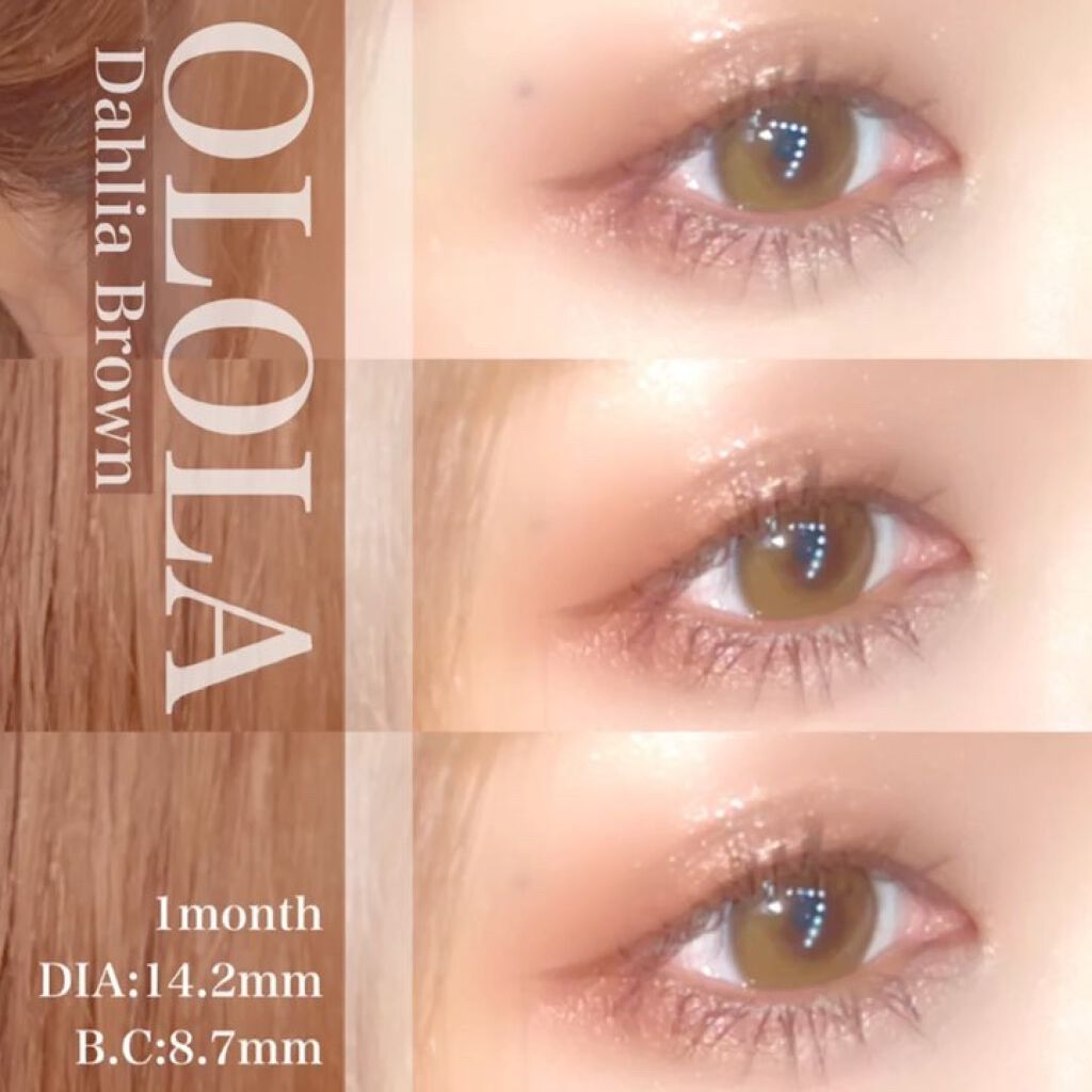 ダリアブラウンマンスリー (DAHLIA BROWN monthly)/OLOLA/１ヶ月（１MONTH）カラコンを使ったクチコミ（2枚目）