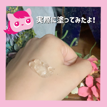 Mマークシリーズ アミノ酸浸透ジェル(旧)のクチコミ「必要最低限を目指すスキンケア始めました🌤スーッとなじむスキンケアジェル✨
【品名】松山油脂 ア.....」（2枚目）