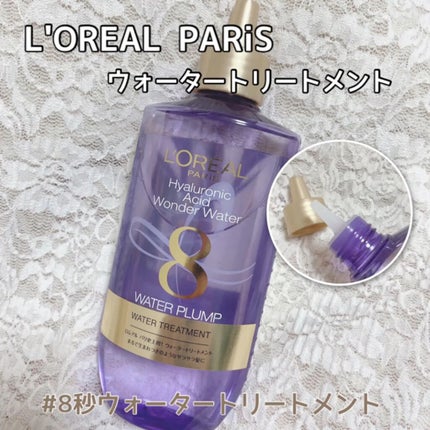 ウォータートリートメント/ロレアル パリ/洗い流すヘアトリートメントの人気ショート動画