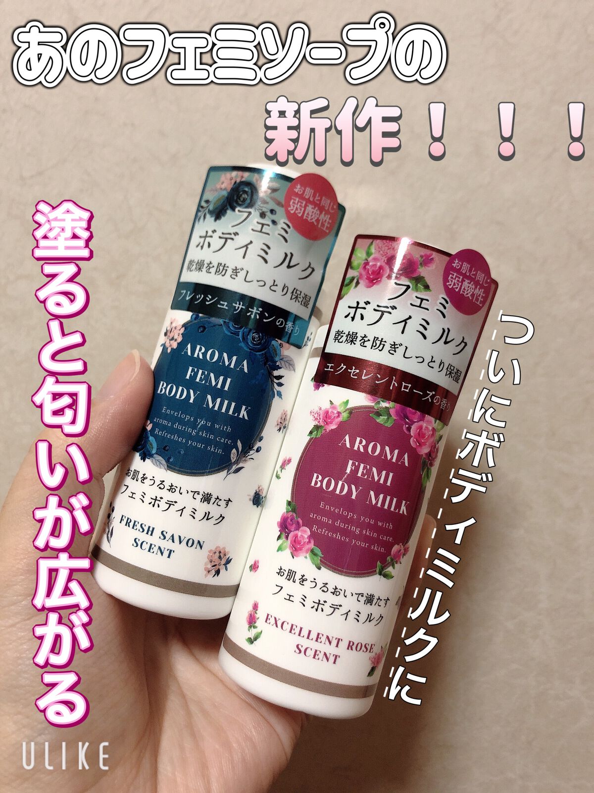 フェミボディミルク サボン/DAISO/ボディミルクの動画クチコミ1つ目