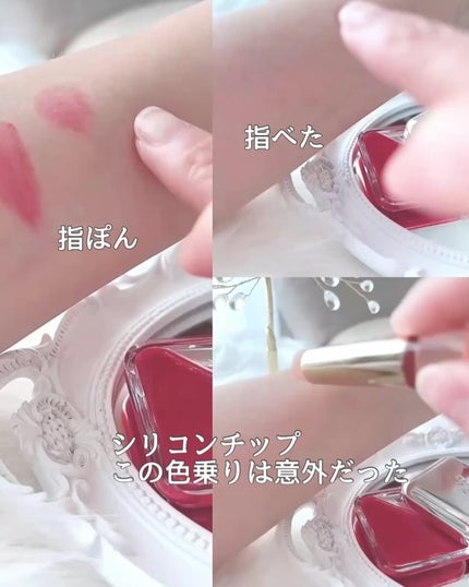 エッセンシャル リップチーク タップ/CLIO/ジェル・クリームチークを使ったクチコミ(2枚目)