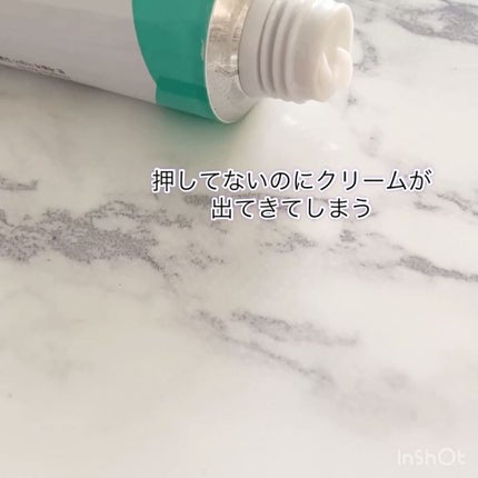 クレーム ド オーロラ/CHALLANS de PARIS/フェイスクリームを使ったクチコミ(5枚目)