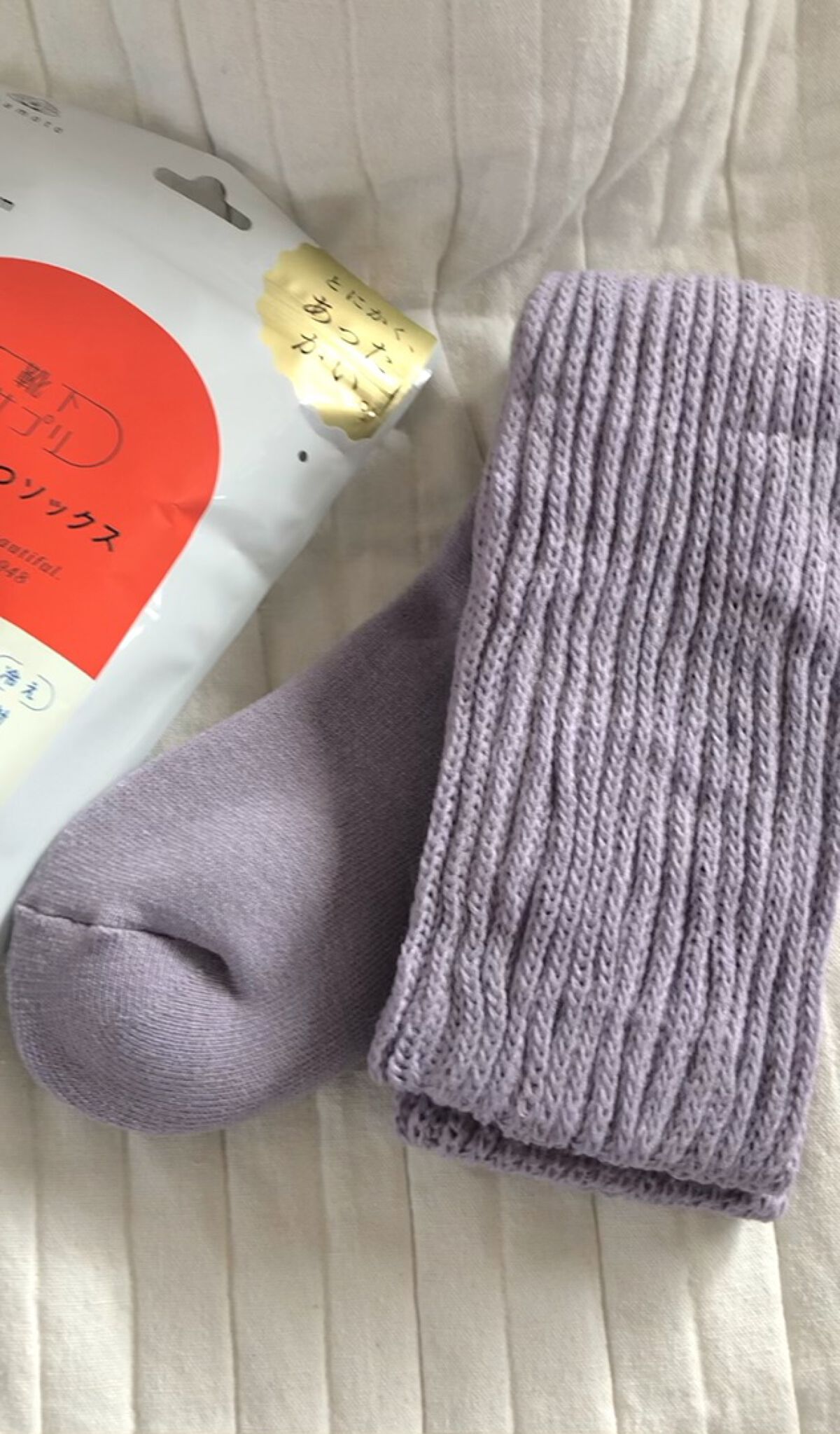 靴下サプリ まるでこたつ レディース ソックス/靴下サプリ/暖かい靴下を使ったクチコミ（1枚目）