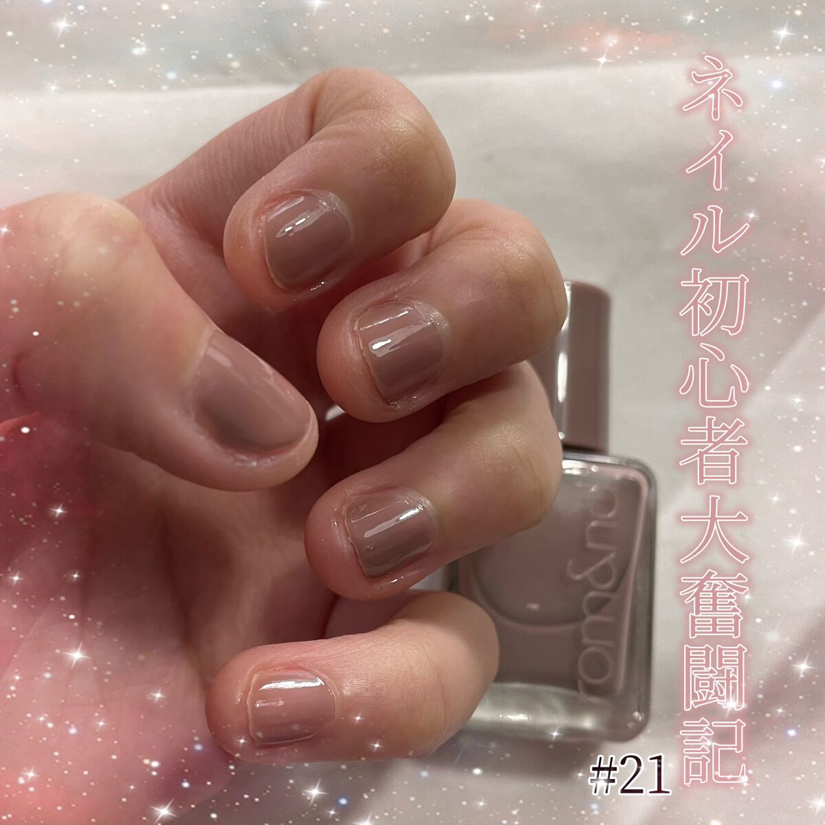 ムードペブルネイル/rom&nd/マニキュアを使ったクチコミ（1枚目）