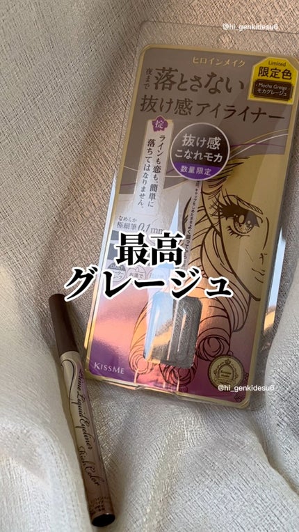 シルキーリキッドアイライナーWP/D-UP/リキッドアイライナーの人気ショート動画