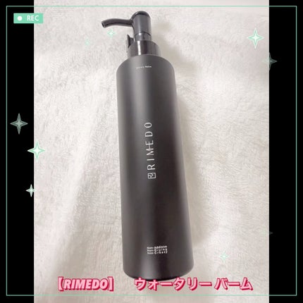 ウォータリー バーム /RIMEDO /クレンジングバームの人気ショート動画