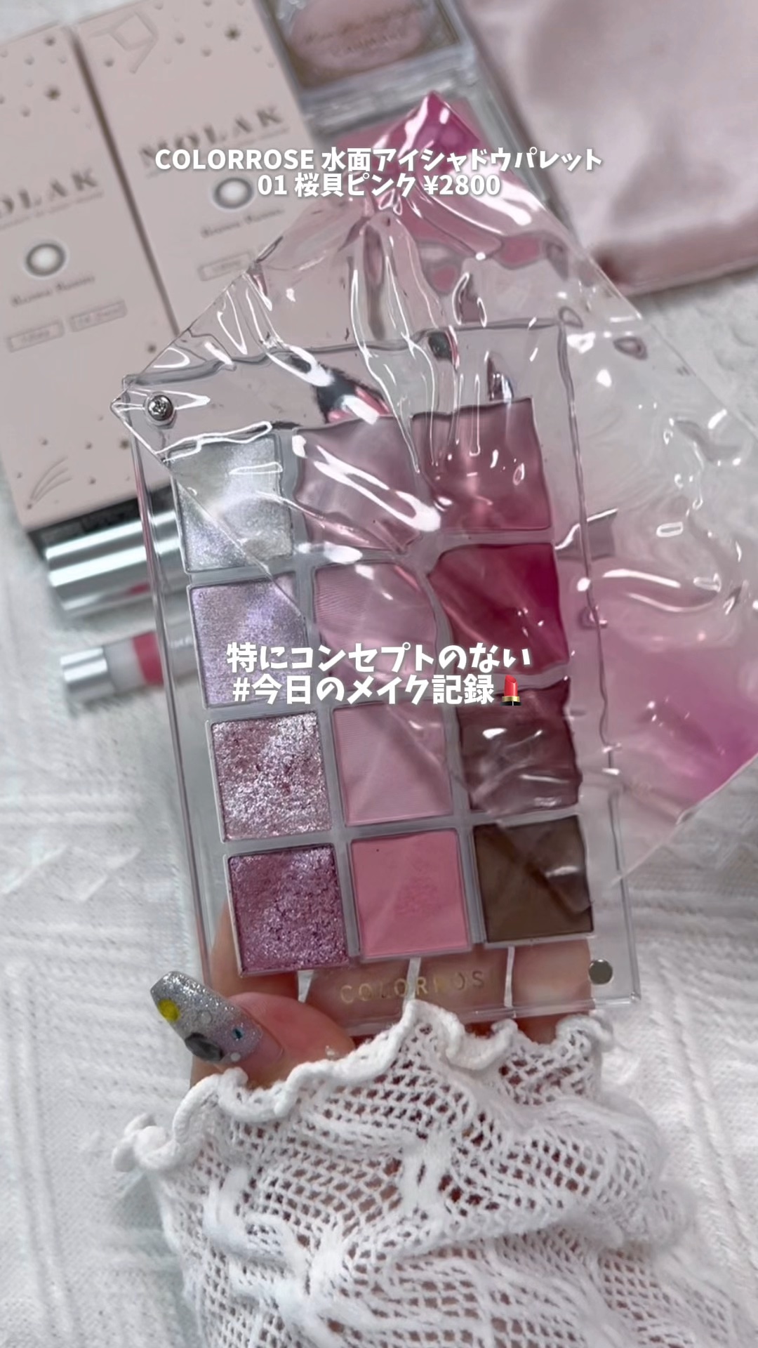 MOLAK 1day/MOLAK/ワンデー（１DAY）カラコンを使ったクチコミ（1枚目）