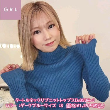 タートルネックリブニットトップス/GRL/その他を使ったクチコミ（1枚目）