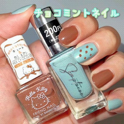 フレンドネイル(リニューアル品) /DAISO/マニキュアの人気ショート動画