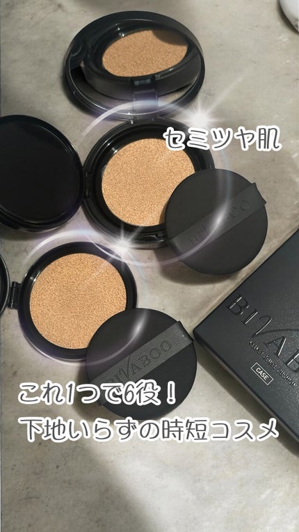 ベルベットジュエルクッション/BIVABOO/クッションファンデーションの人気ショート動画