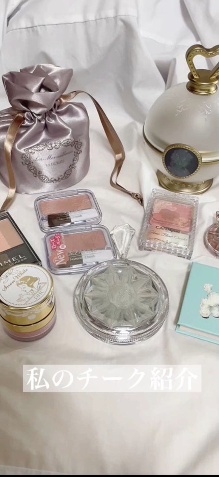 ジルスチュアート ブルーム ミックスブラッシュ コンパクト/JILL STUART/パウダーチークの人気ショート動画