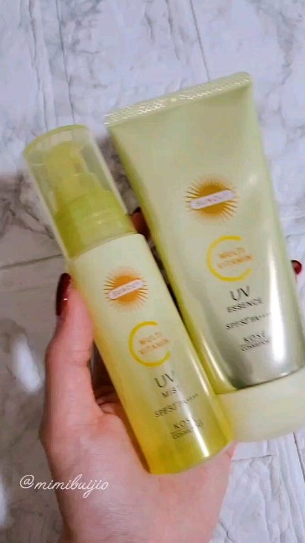 サンカットR マルチビタミンUV エッセンス/サンカット®/日焼け止めクリームの人気ショート動画