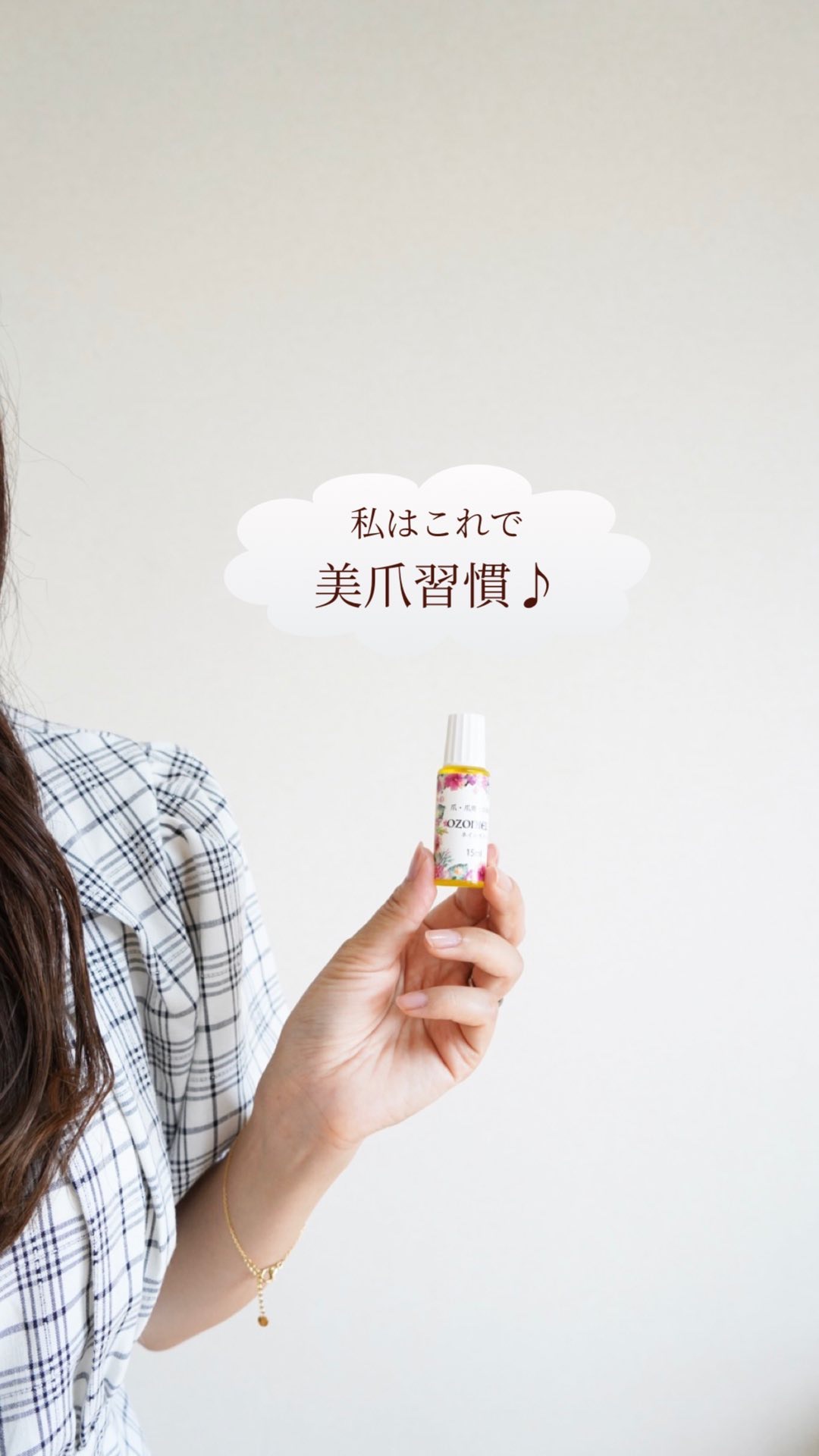 OZONIEL N/カモス/ネイルオイル・トリートメントを使ったクチコミ（1枚目）