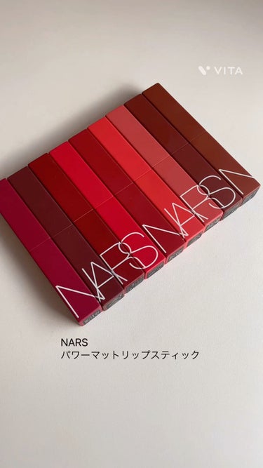 パワーマット リップスティック/NARS/口紅の動画クチコミ3つ目