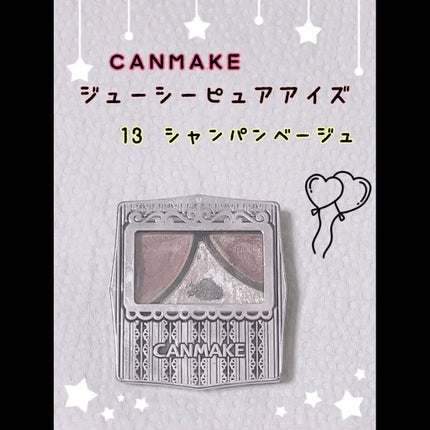 ジューシーピュアアイズ/キャンメイク/アイシャドウパレットの人気ショート動画