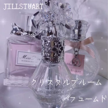 クリスタルブルーム パフュームド ヘアミスト/JILL STUART/ヘアスプレー・ヘアミストを使ったクチコミ（1枚目）