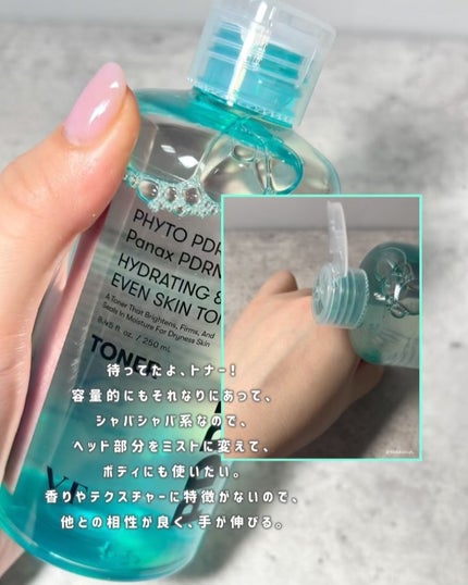 リードルショット300/VT/美容液を使ったクチコミ(5枚目)