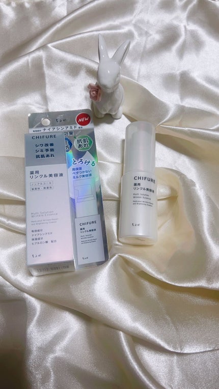 薬用 リンクル美容液/ちふれ/美容液の人気ショート動画