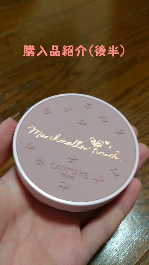 パールグロウハイライト/CEZANNE/ハイライト・シェーディングの人気ショート動画