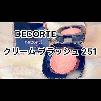 クリーム ブラッシュ/DECORTÉ/ジェル・クリームチークの人気ショート動画