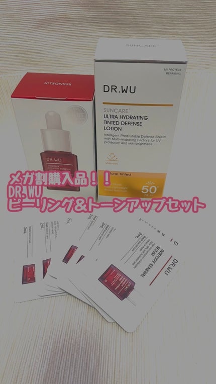 サンスクリーン+モイスト(色付き)<日焼け止め>/DR.WU/日焼け止めローションの人気ショート動画