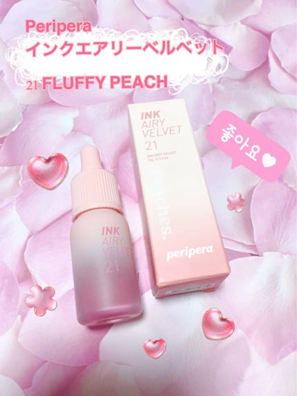 ã€ã³ã¯ ãšã¢ãªãŒ ãã«ããã/PERIPERA/å£çŽ
ã䜿ã£ãã¯ãã³ãïŒ1æç®ïŒ