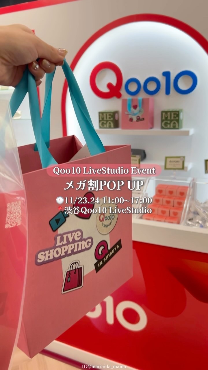 𓂃◌𓈒𓐍 
⁡
⁡
／
𝗤𝗼𝗼𝟭𝟬 𝗟𝗶𝘃𝗲 𝗦𝘁𝘂𝗱𝗶𝗼イベント🎪
＼
⁡
メガ割真っ最中の期間に
渋谷にあるQoo10ライブスタジオにて
イベントが開催されました＞ ̫＜ ♡♡
⁡
⁡
話題の新作や