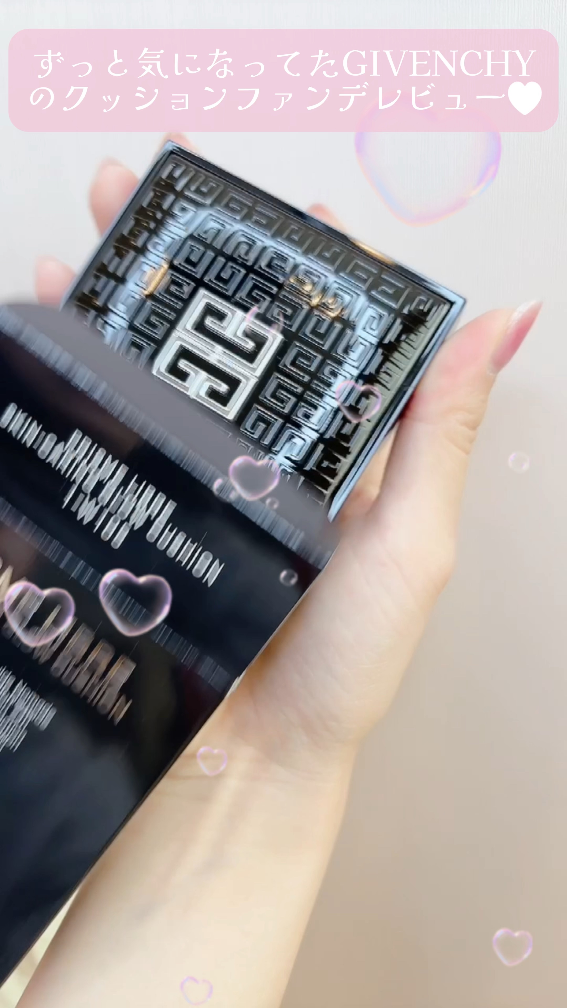 プリズム・リーブル・スキンケアリング・グロウ・クッション/GIVENCHY/クッションファンデーションの人気ショート動画