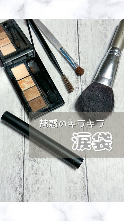 エーメイク グリッタースティック/A/mAke/グリッターの人気ショート動画