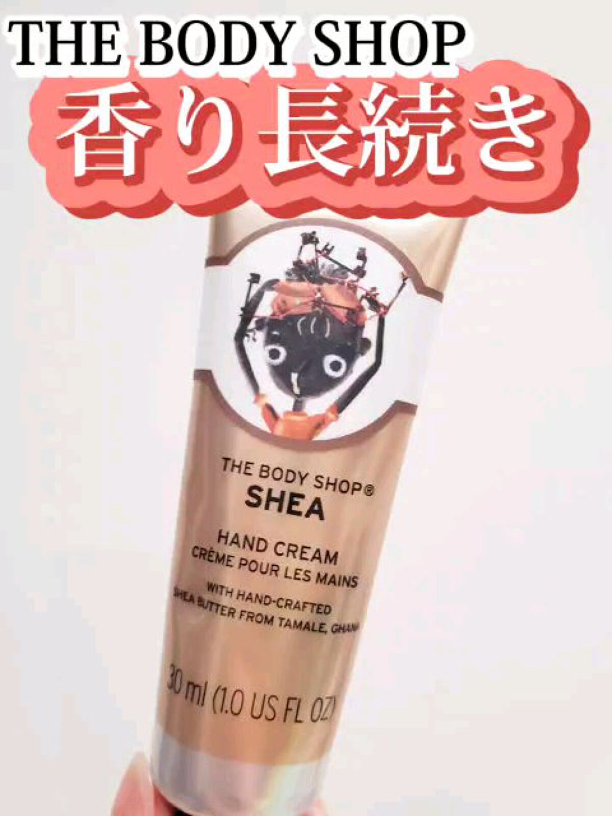 ハンドクリーム シア/THE BODY SHOP/ハンドクリームの動画クチコミ1つ目