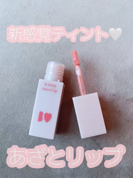 むっちリップ/b idol/口紅の人気ショート動画