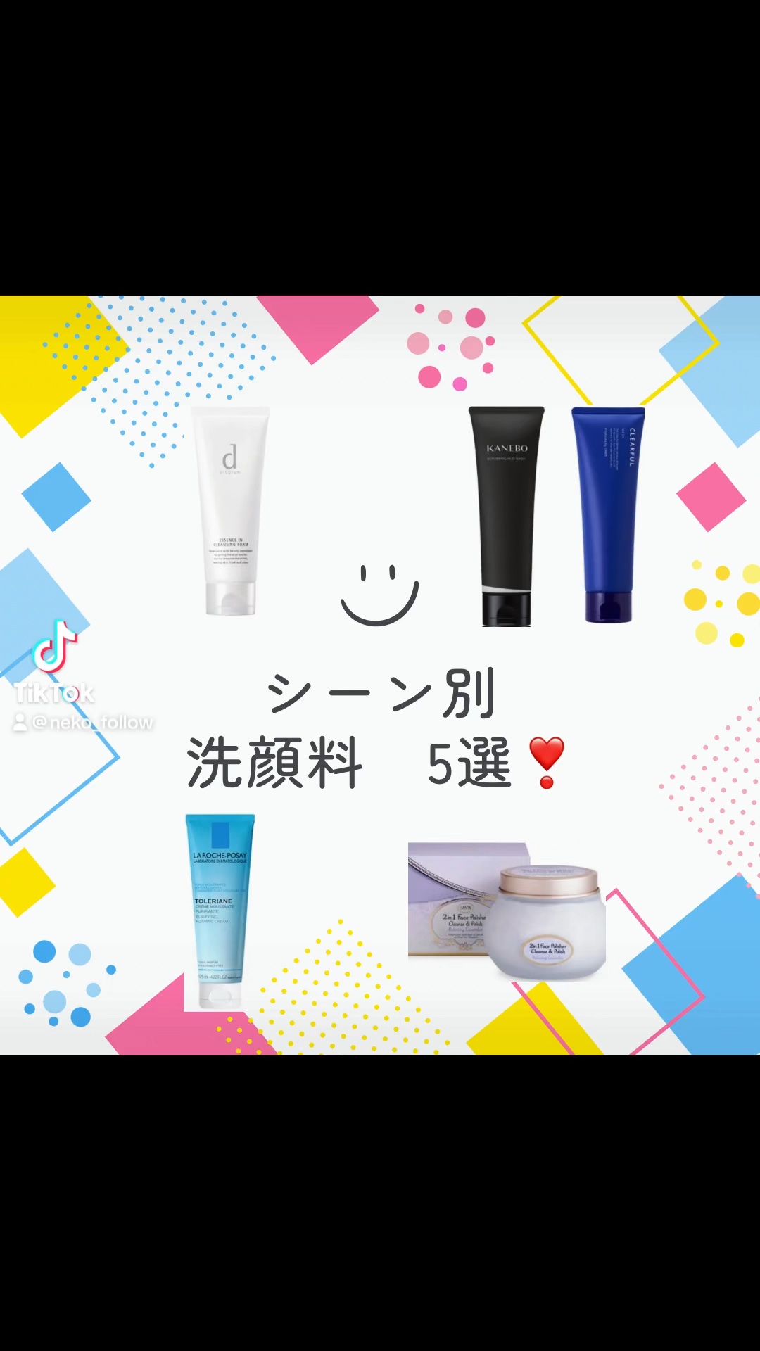 トレリアン フォーミングクレンザー/ラ ロッシュ ポゼ/洗顔フォームを使ったクチコミ（1枚目）